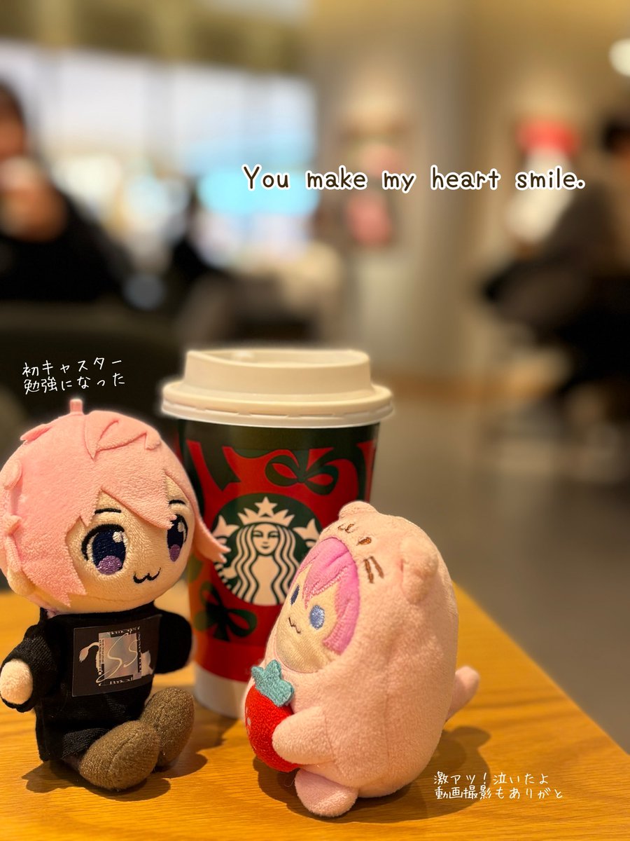 さとみくんおはようです！ 週末はIJL大会キャスターお疲れ様でした