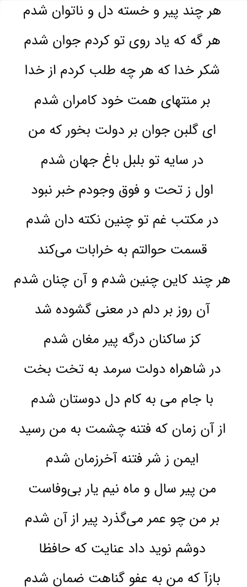 امیرخان هستم tweet media