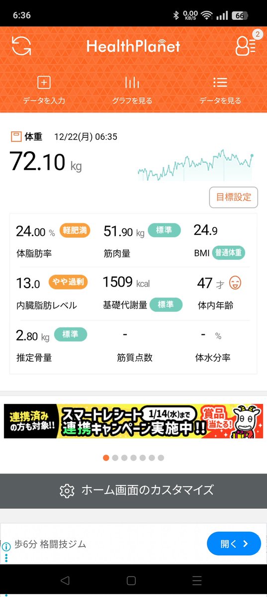 ぶんちゃん (@bun1128) / Posts / X