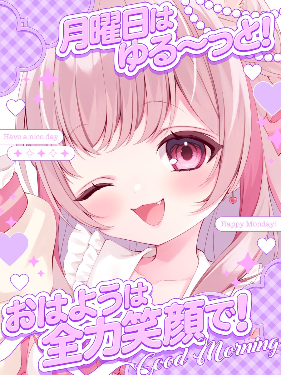 ⭐️あん ⭐️ 織咲あんず🐹🧬12/29 3周年⋆⑅ 新衣装公開 ⑅⋆ (@Anzu_Orisaki