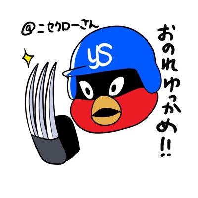 ニセクロー tweet media