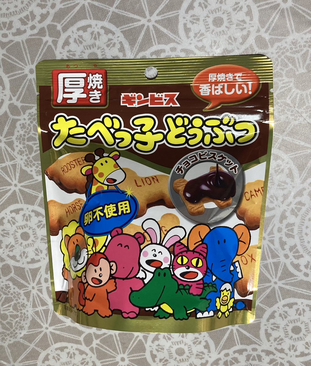 いもあん (@imoan090) / Posts / X