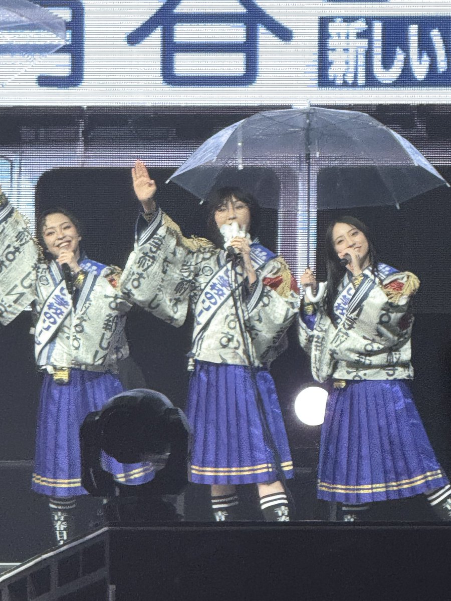 新しい学校のリーダーズ 折り畳み傘 新しい学校のリーダーズ 青春の