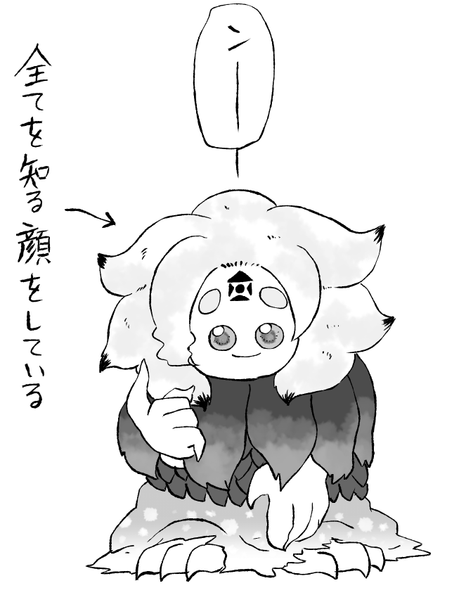 今日も一日 
