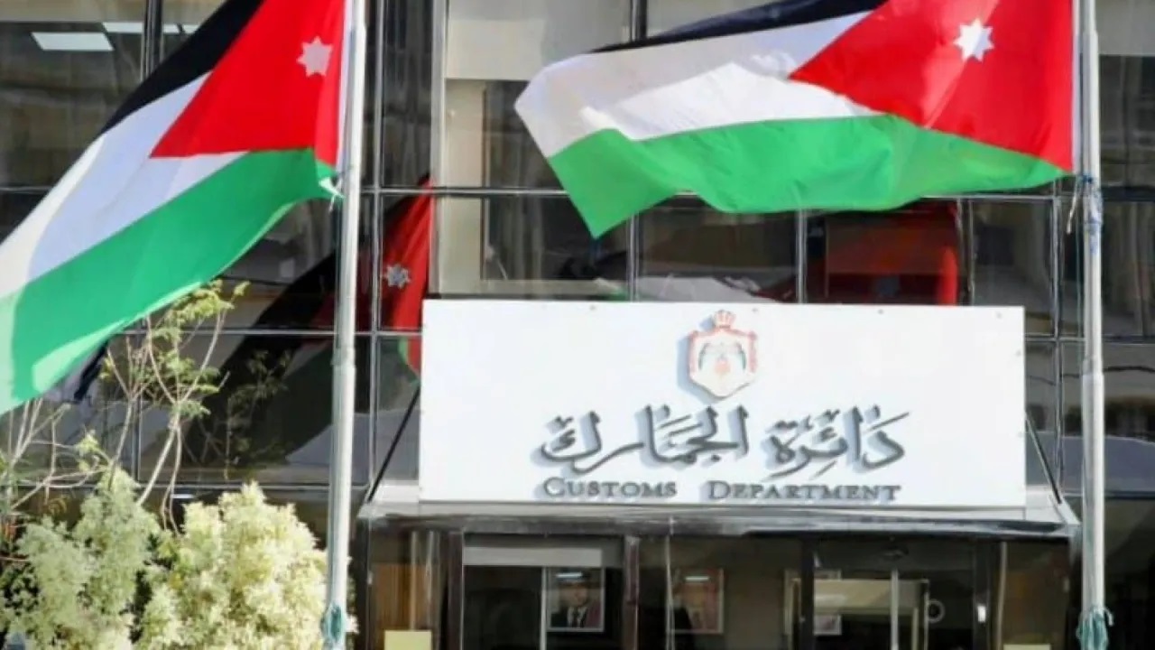الجمارك تمدد دوام مديرية القضايا لتسهيل الاستفادة من إعفاءات الغرامات 