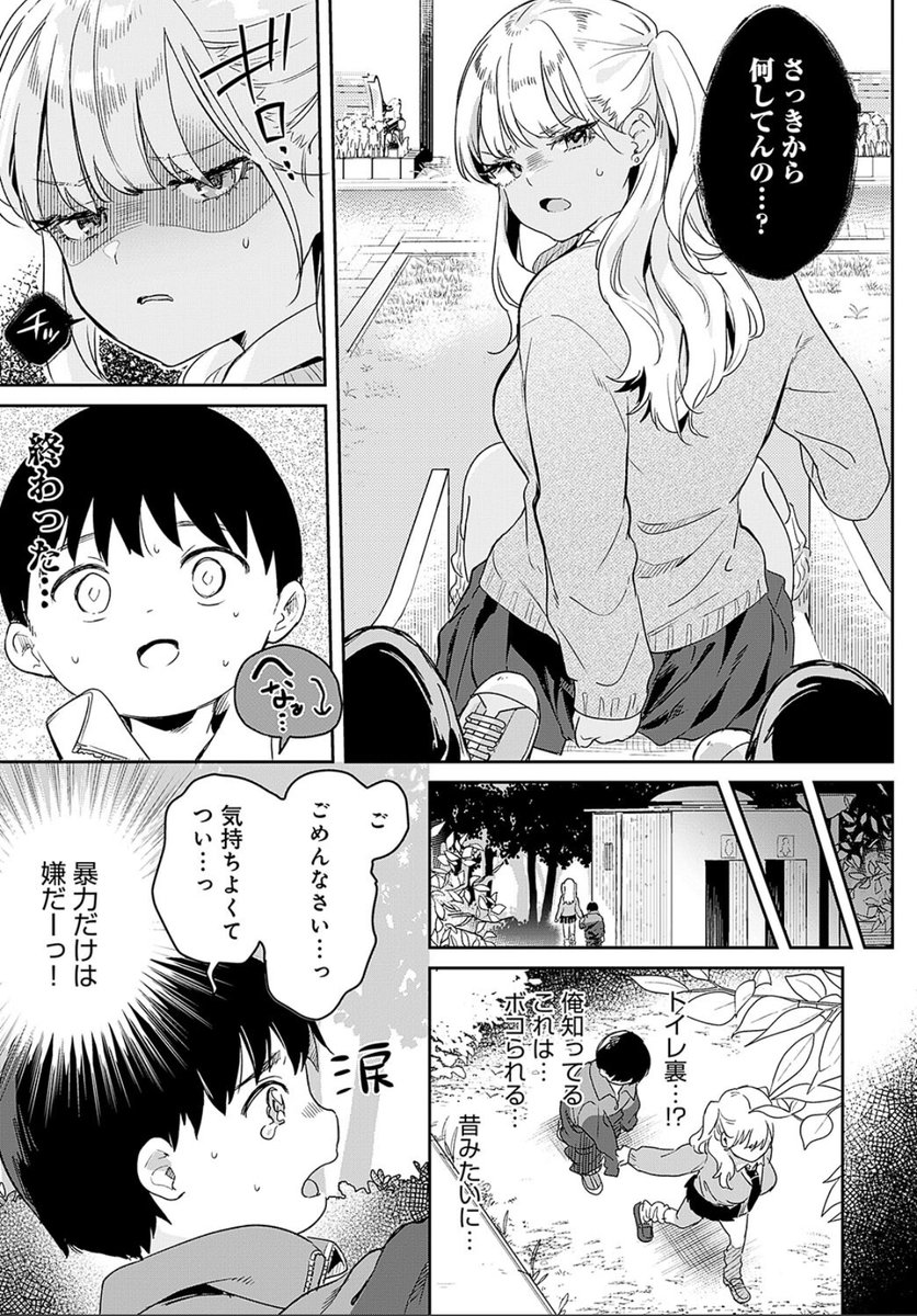 海苔子 tweet media