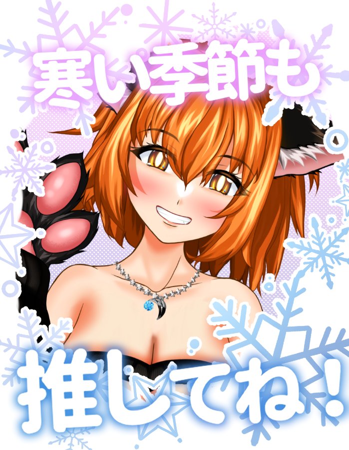 おは陽まに!#おはようVtuber 
昨日あの後爆睡し4時に目が覚めたVtuberは私です。
配信しろよ。
あと少しで25日!ガンバロー!
え?クリスマスが楽しみ?いやいや給・料・日🧡 