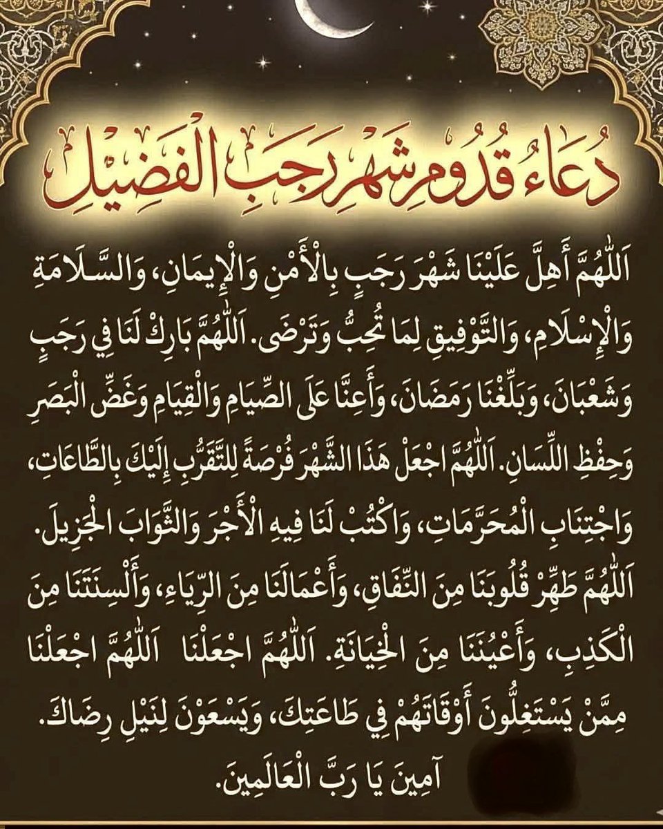 حيدر نجار (@hayderalhur) on Twitter photo 