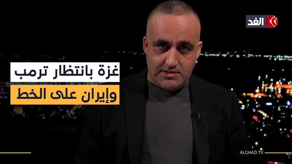 خطة المرحلة الثانية بغزة مرهونة بلقاء ترمب ونتنياهو..وسجن للفلسطينيين محاط بالتماسيح|قراءة وائل عواد 