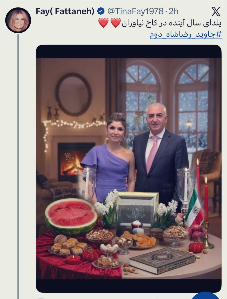 Senator1269's tweet image. عمق فاجعه همین‌جاست: وقتی «واقعیت» خالیست، هواداران دست به دامن فتوشاپ می‌شوند!

برای #Thanksgiving عکس واقعی و خندان هست، اما برای یلدا چون خبری نبوده، باید با هوش مصنوعی تصویرسازی کنند! 
@PahlaviReza