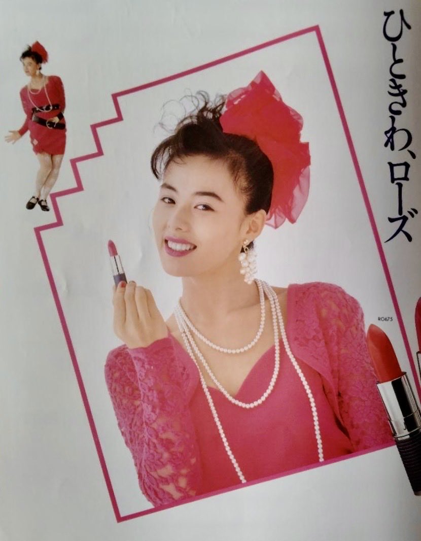 Post by こまちゃん on X: #井森美幸