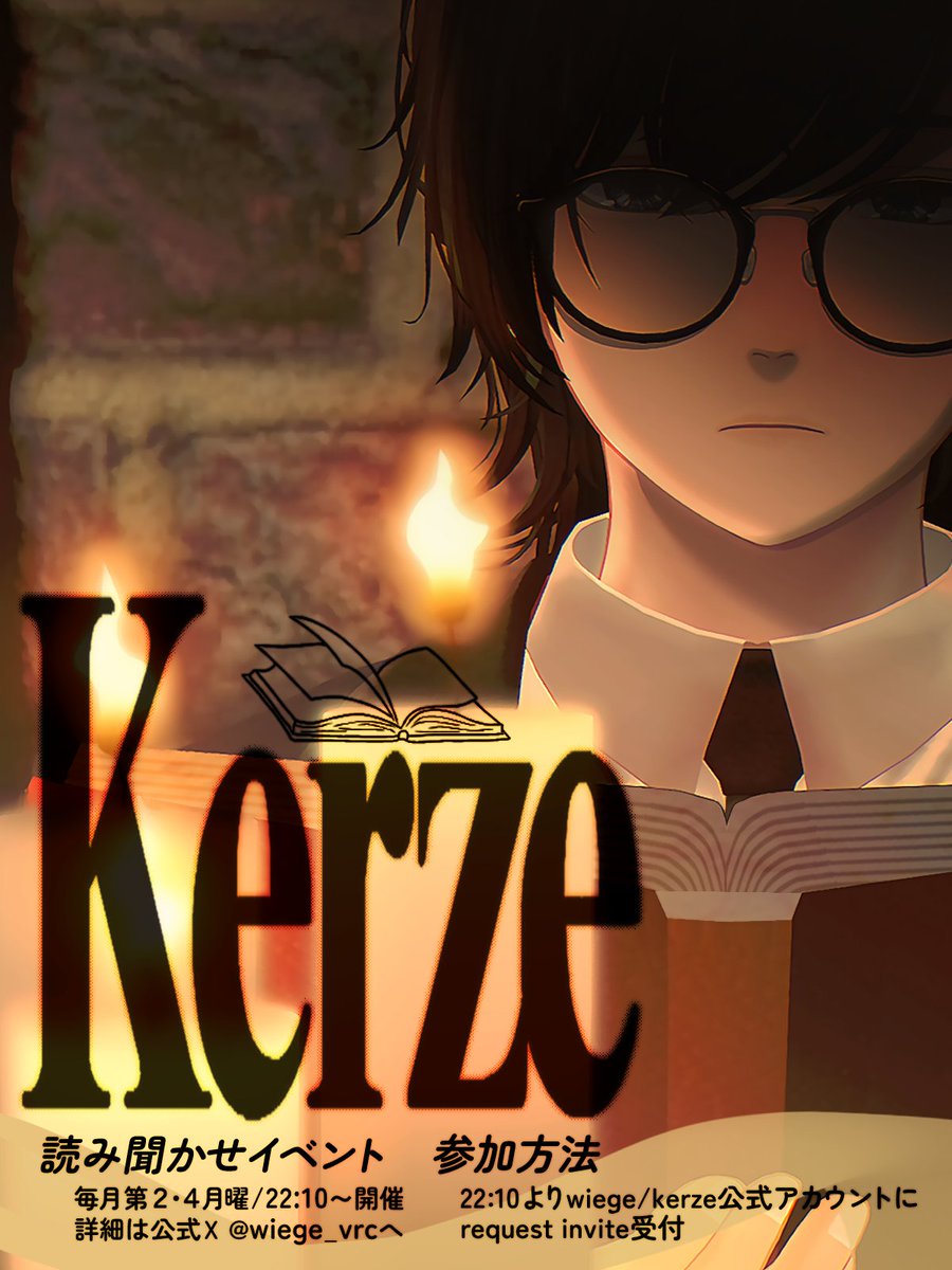 Y@プロフ拝読お願いしますページ 12月 夜公演】アイオケ水曜日 | TicketDive