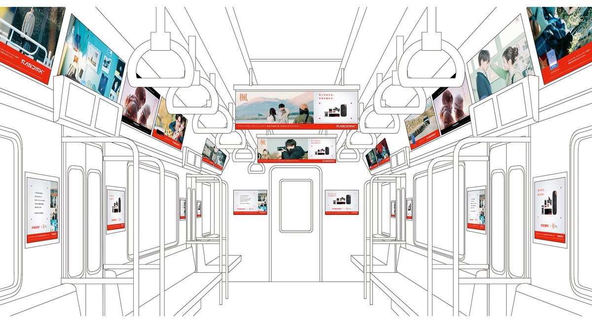 サンディスク (@SanDiskJP) / Highlights / X
