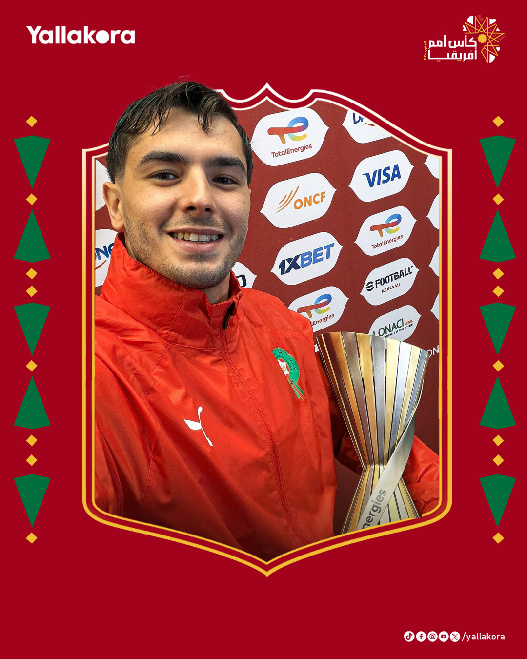 أرقام براهيم دياز في مباراة المغرب جزر القمر. لعب: 76 دقيقة. سجل: هدفًا. تحصل على: ركلة جزاء. فاز بـ: 5 صراعات ثنائية. سدد: كرتين على المرمى. التمريرات: 34 تمريرة. دقة التمرير: %91. صنع: فرصتين للتسجيل. العرضيات: 3 عرضيات. دقة العرضيات: %33. اللمسات: 54 لمسة 