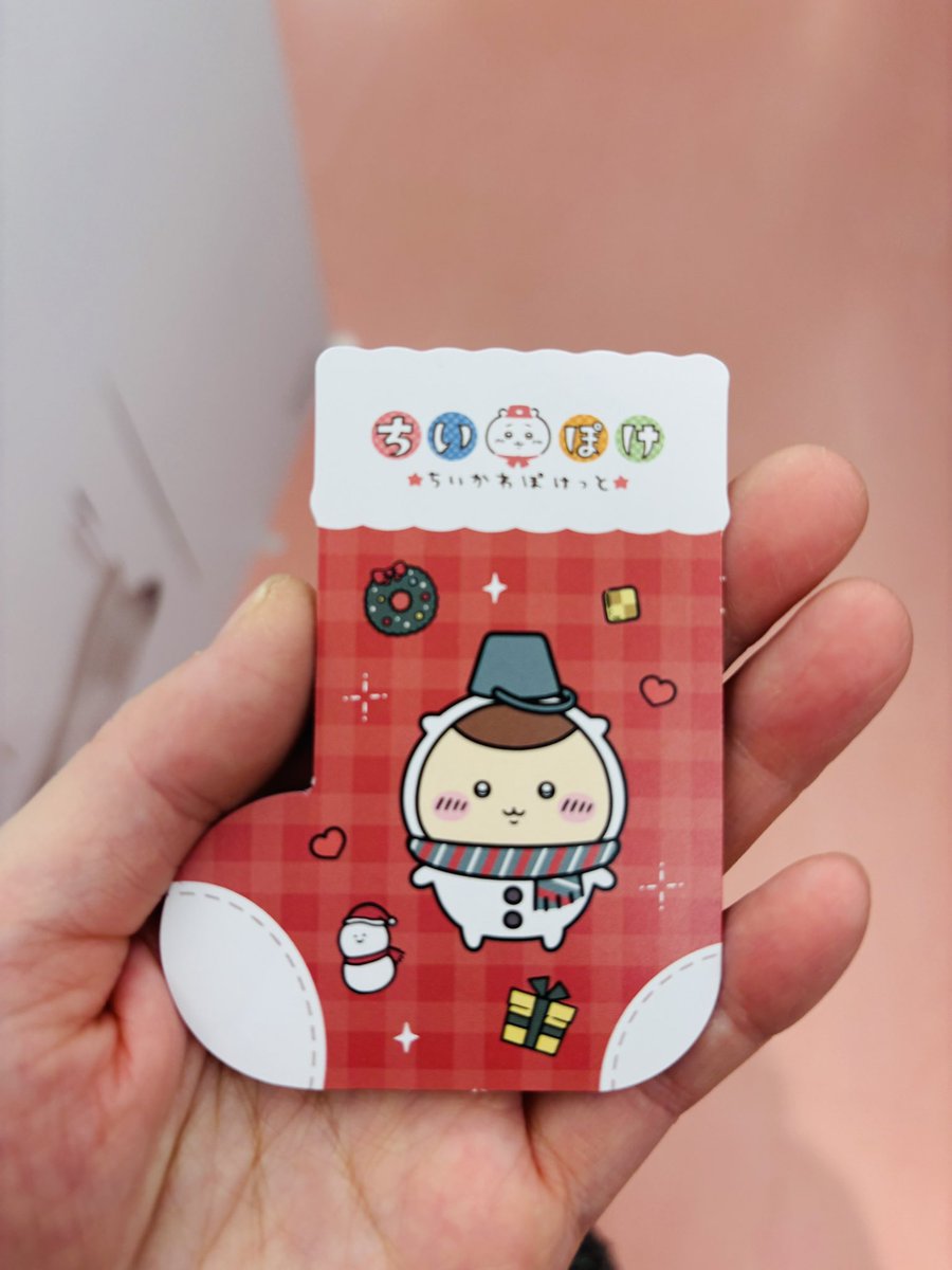 onechi (@onechi8) / Posts / X