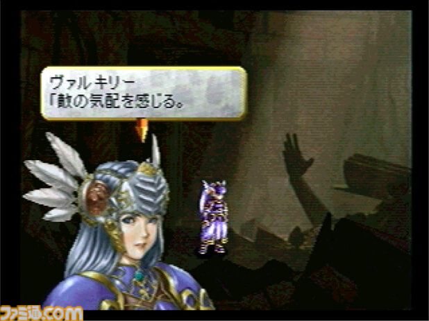 今日は何の日？】 1999年12月22日『ヴァルキリープロファイル』が発売