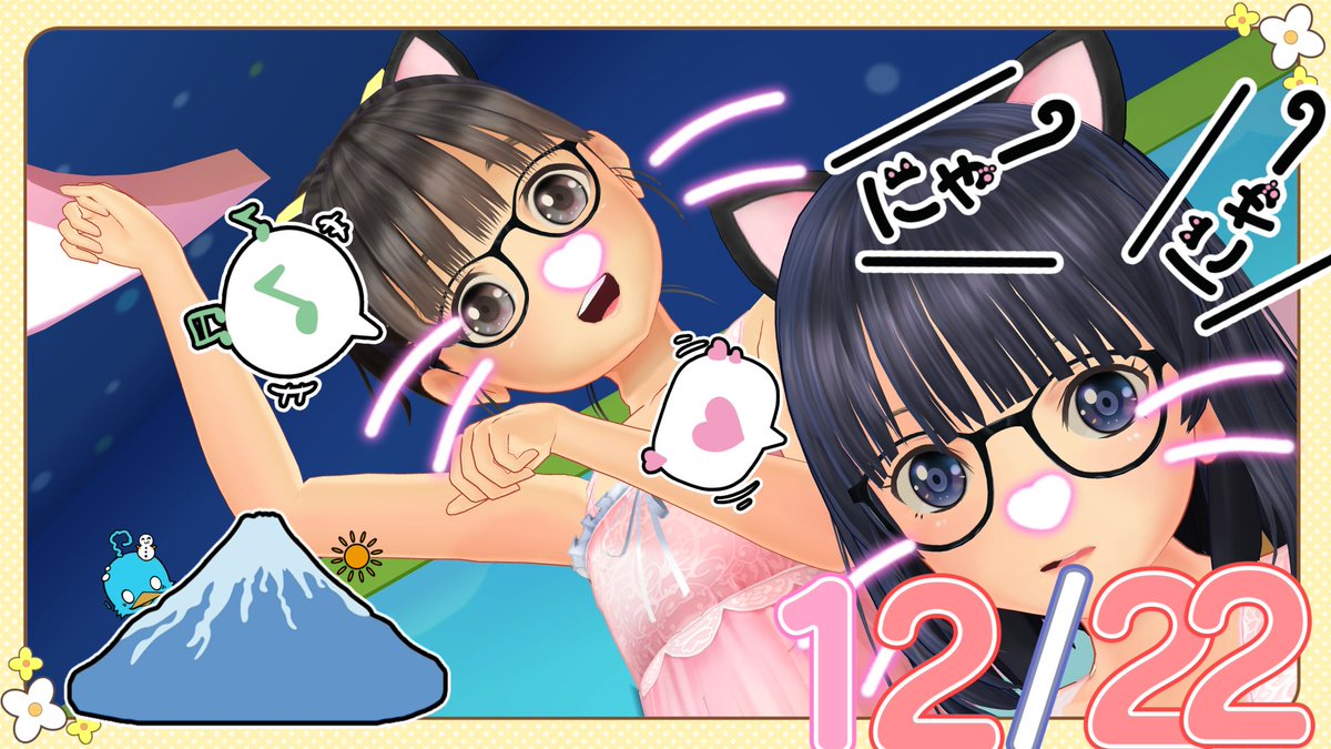 ΦさなちゃんΦ (@Sanachan4649) / Posts / X