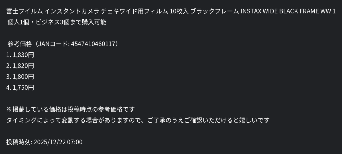 ざぶとん🐰副業の大冒険へ出発🚩 (@yukimismile) on X