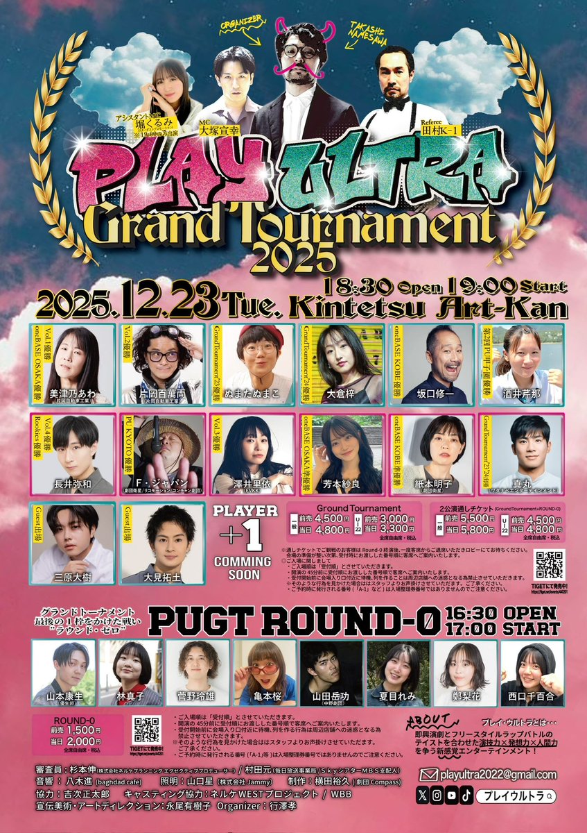 山本康生 tweet media