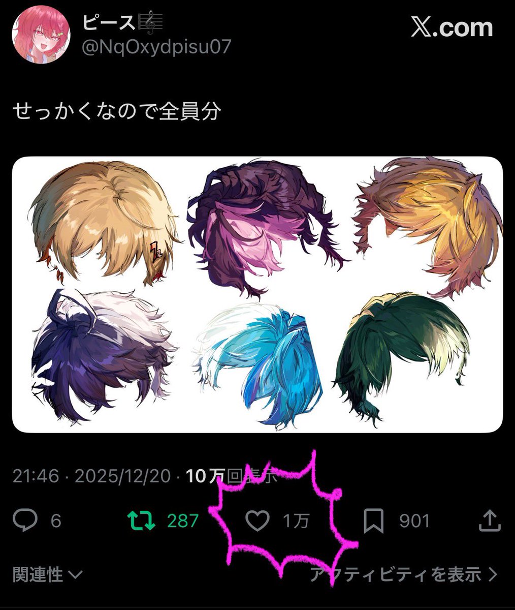 🎉🎉🎉🎉🎉🎉🎉