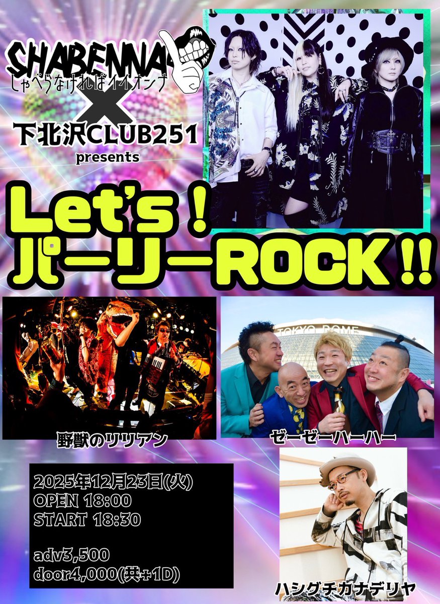 ★はぁ★確認ページ 楽天市場】【送料無料（1都3県）】サンゲツ Sフロア 2022-2024 フロ