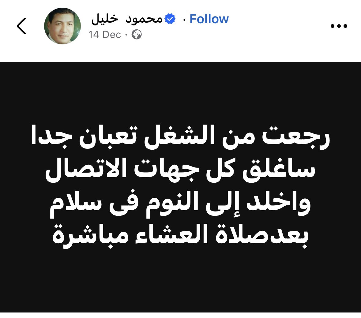 لينا tweet media