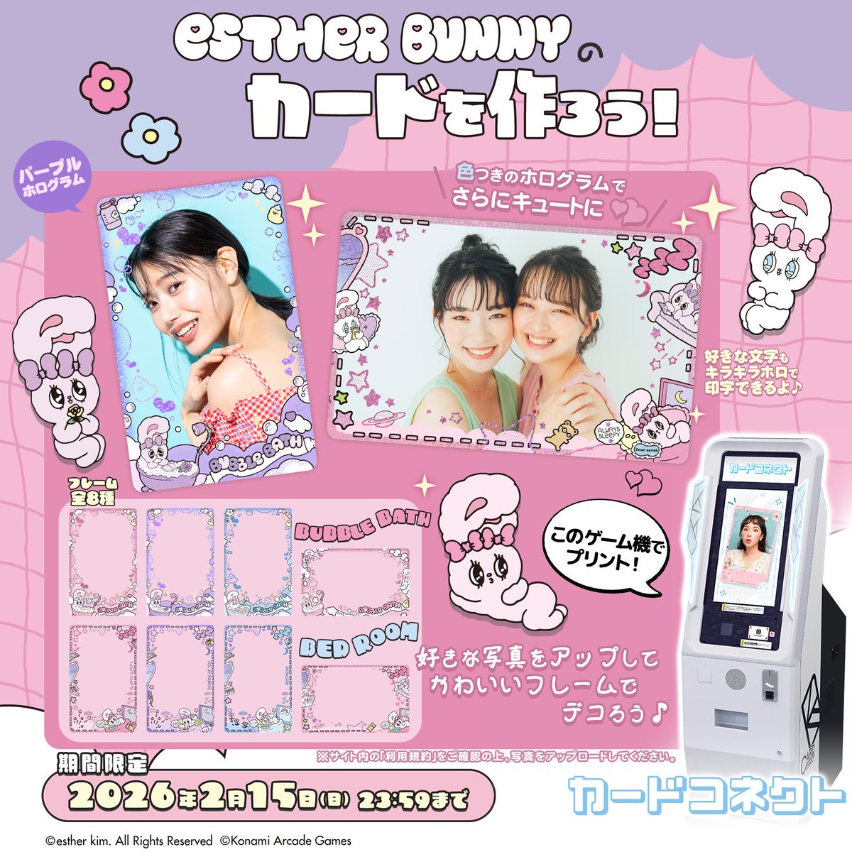 ロケテ限定　ホロ　カードコネクト カードコネクト公式 (@Connecton573) / Posts / X