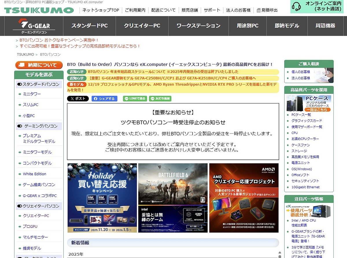 188号 (@momomo_us) / Posts / X