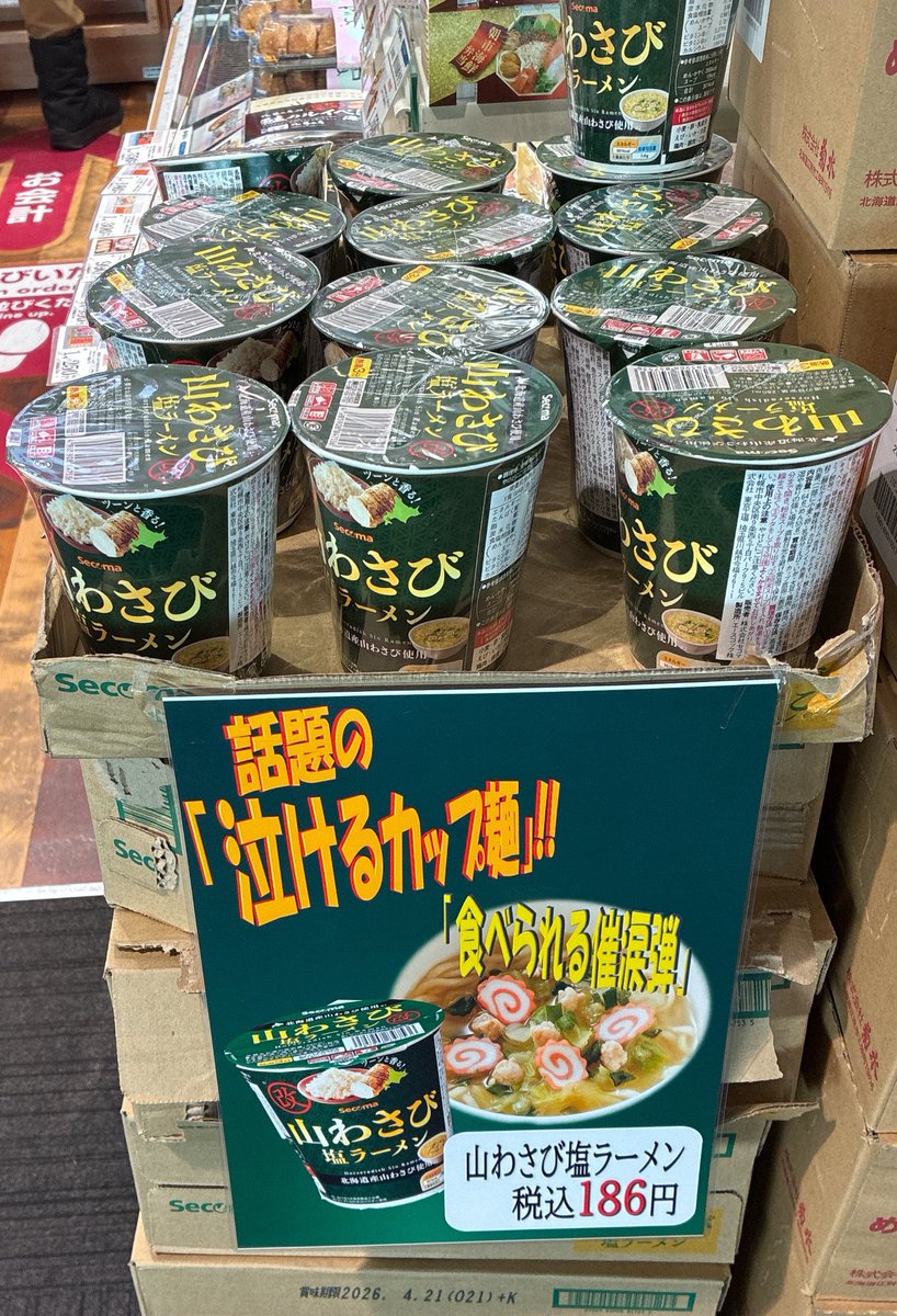 ✨kirarin✨ (@kirarin0724) / Posts / X