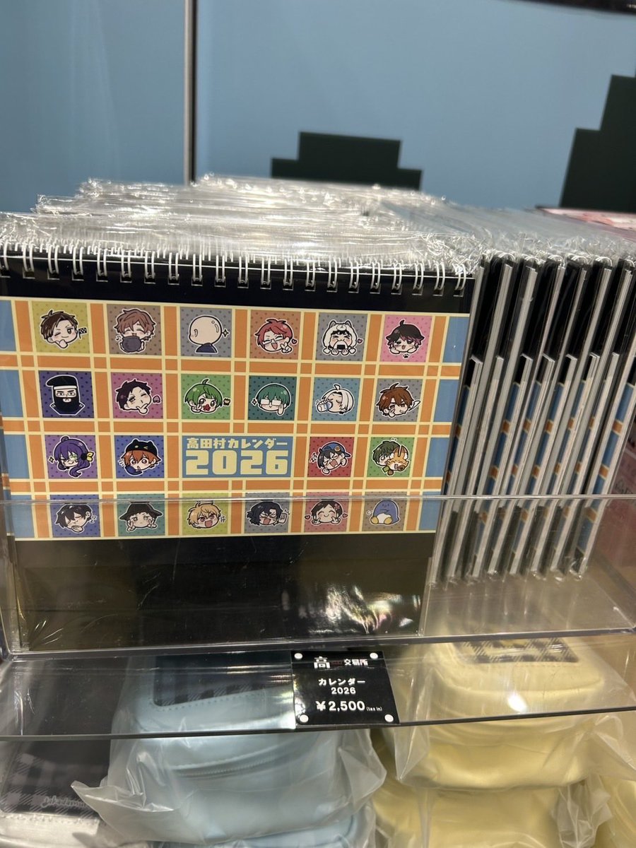 高田村交易所 (@TakadamuraStore) / Posts / X