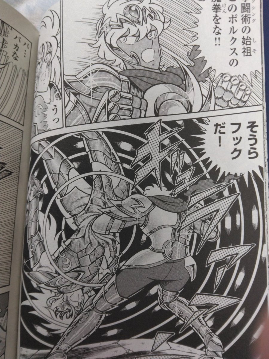 特に名前の無いパンチを連打するのは賢いな、と思いました。不思議な