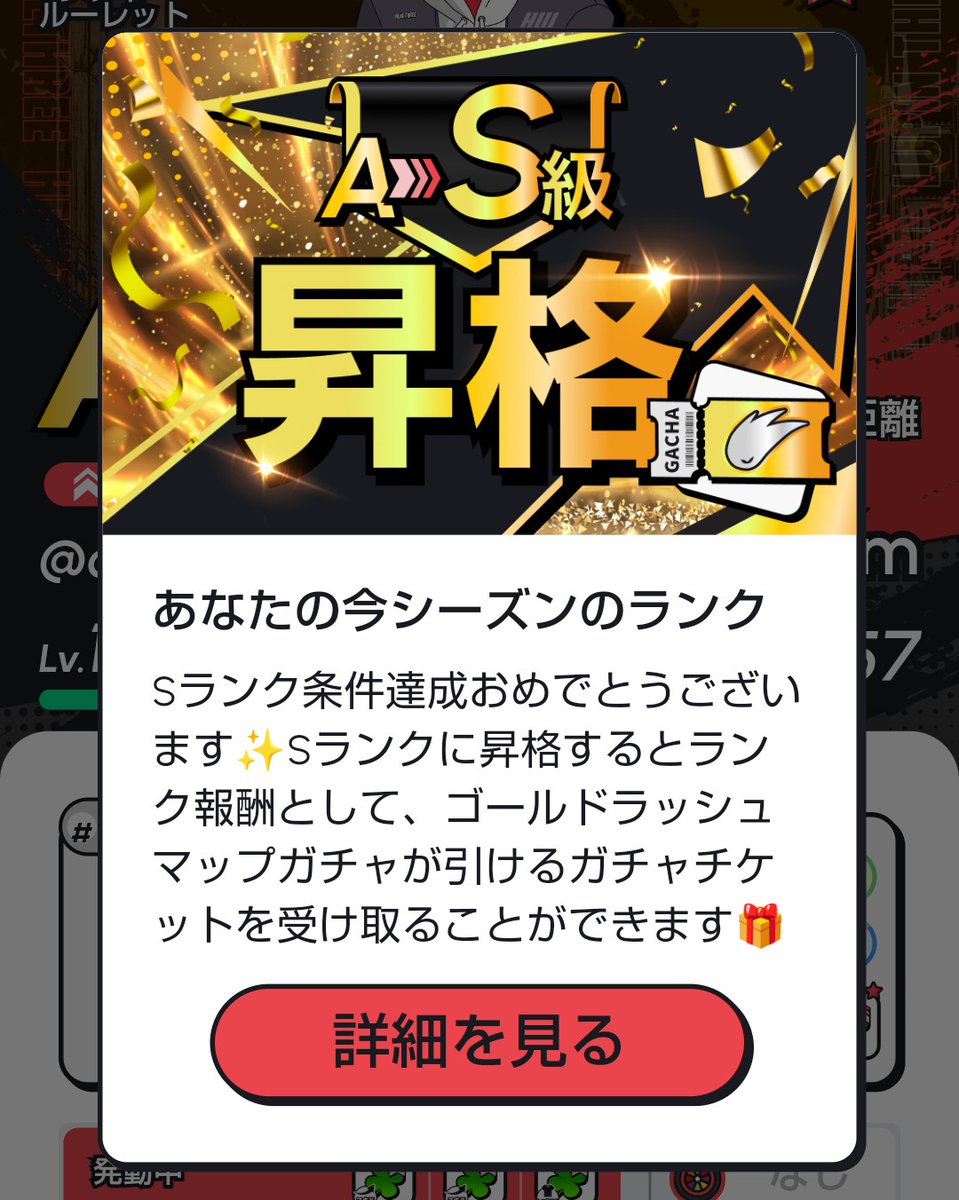 TryToDoGameFi's tweet image. 再び #HEAL3 で400UHT/週を達成🙌

クローズを5セットで、Benefit値全振りのクローズ（Lv.2）を着用、そして1日2マップクリアでなんとか復活🐦‍🔥

LGマップやSRマップが0回でも400UHTになることが分かった📋️