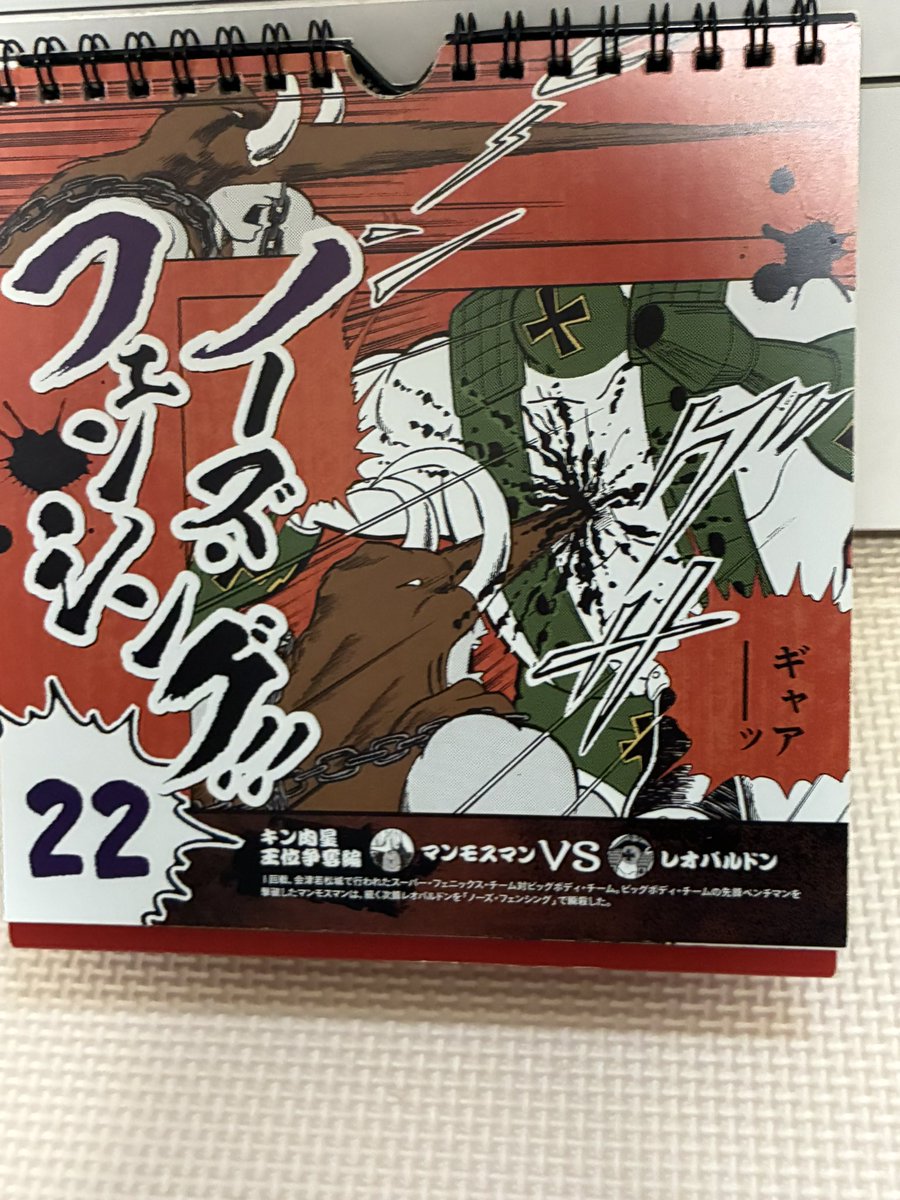 おはようございます！