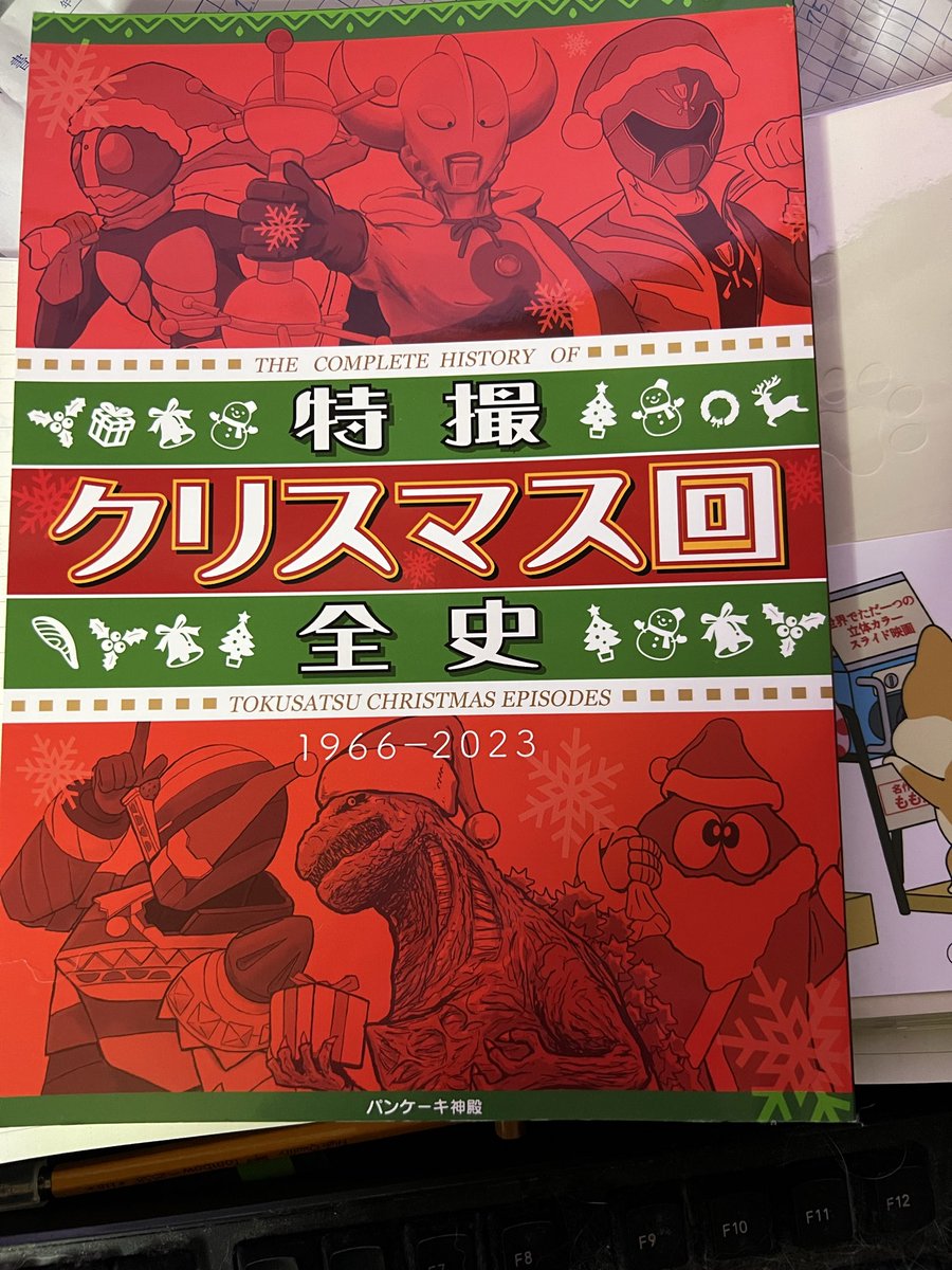 さば田さば美@冬コミ12/30東6_キ28a (@1700mm) / Posts / X