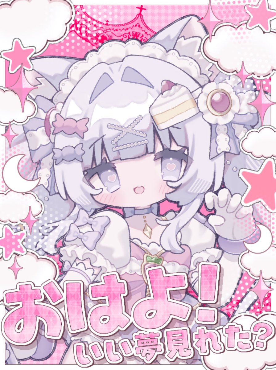 猫々姫にゃむ🍰💜Razz (@nyamu__official) / Posts / X