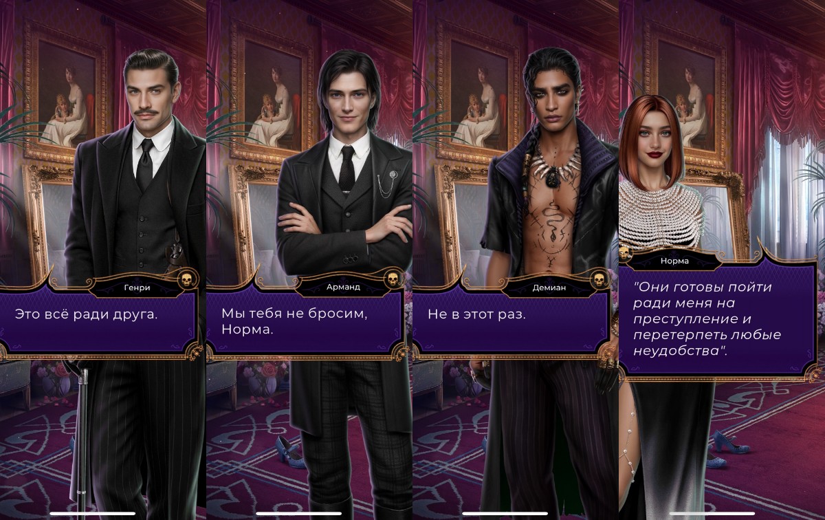 Ну прям сборище гринфлажных мужиков😋