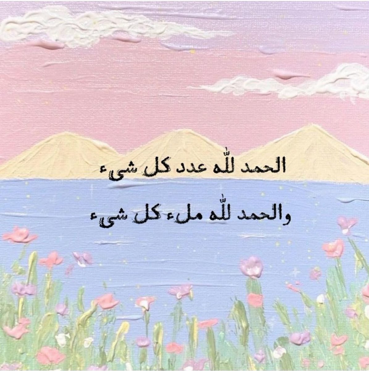 احكي (@1a7ki) on Twitter photo 