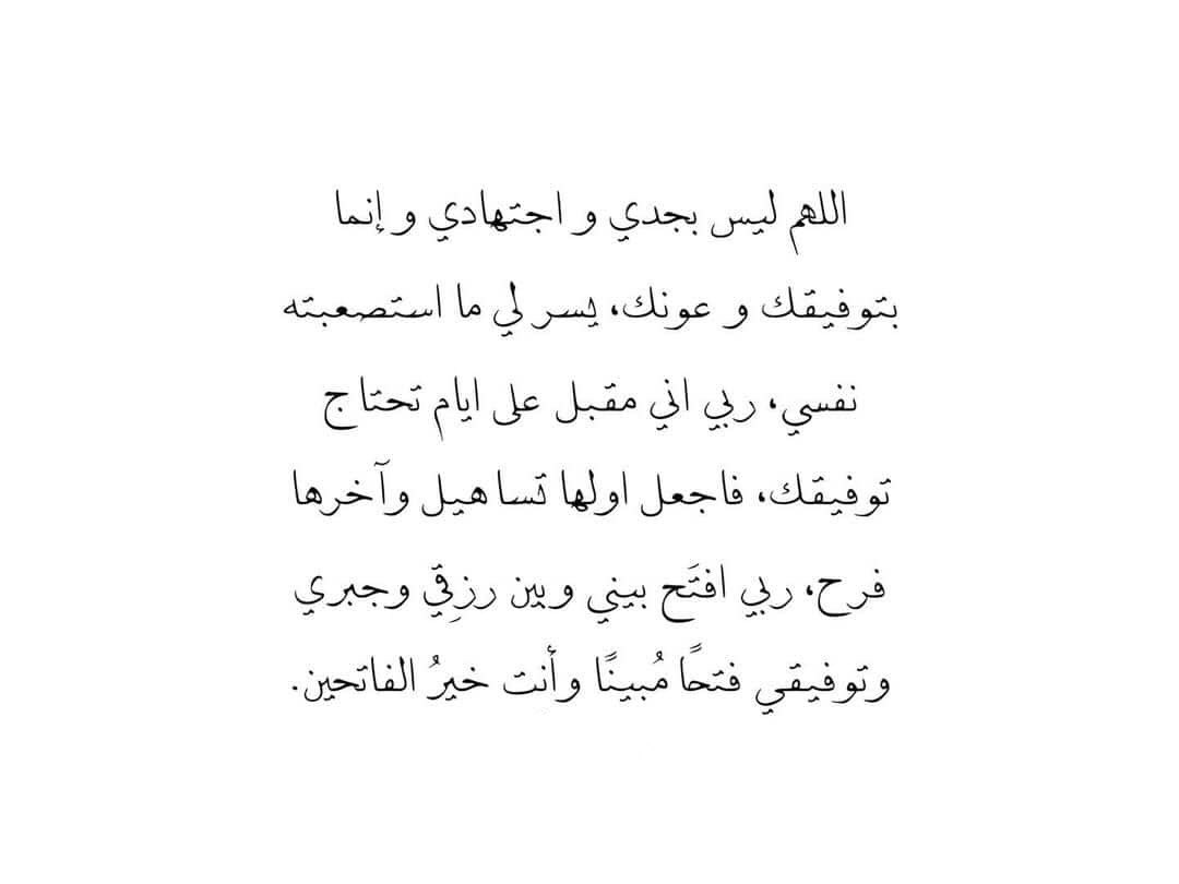 ذِكر (@thikar23) on Twitter photo 