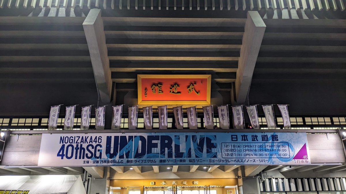 ひでっち (@hidedarsch) / Posts / X