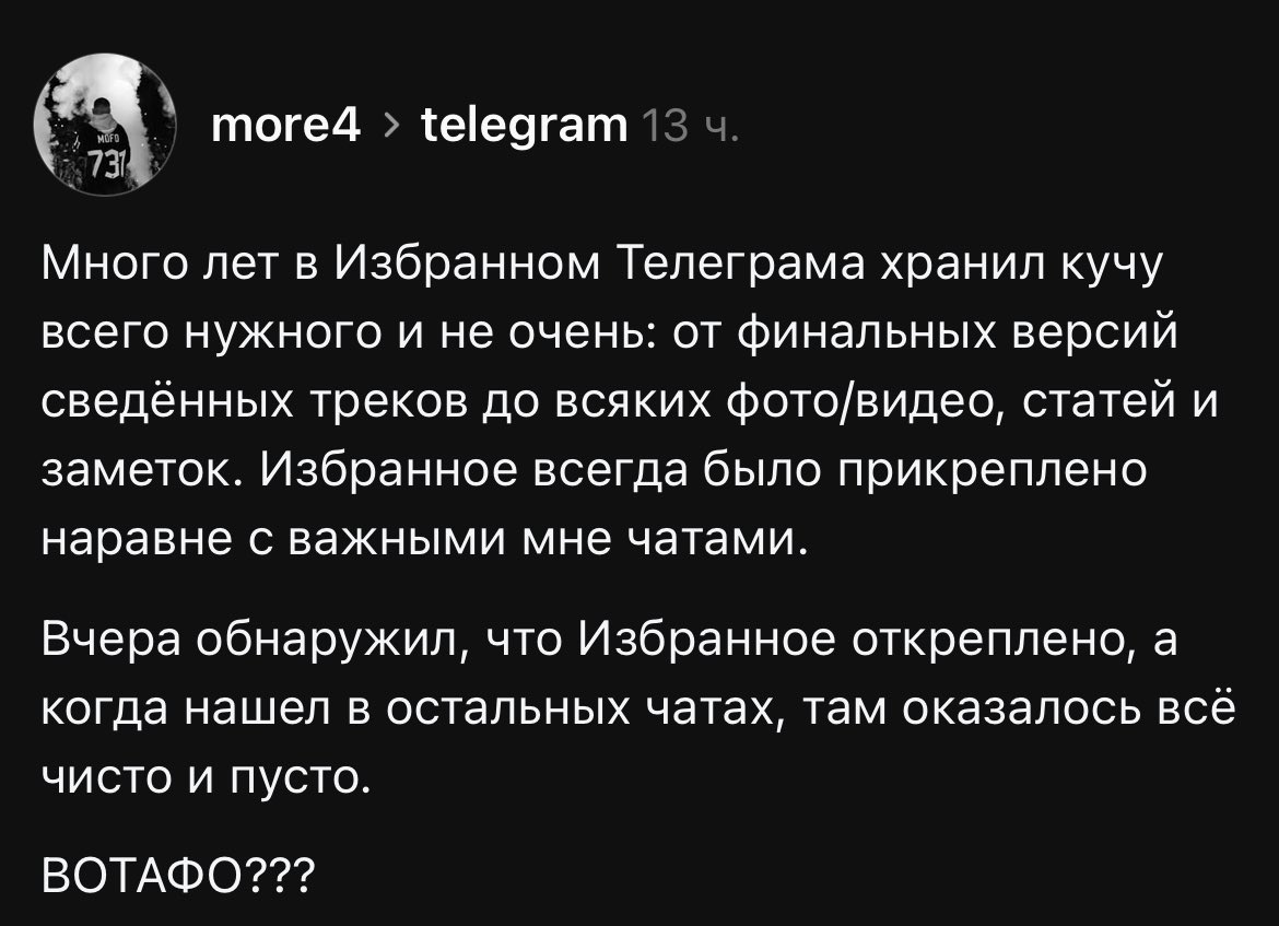 WTF???