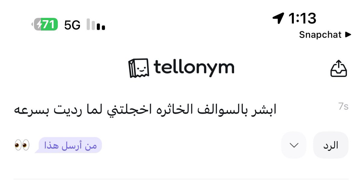 - انا بتويتر زي الصرافه 24/7 متواجد على طول ✅