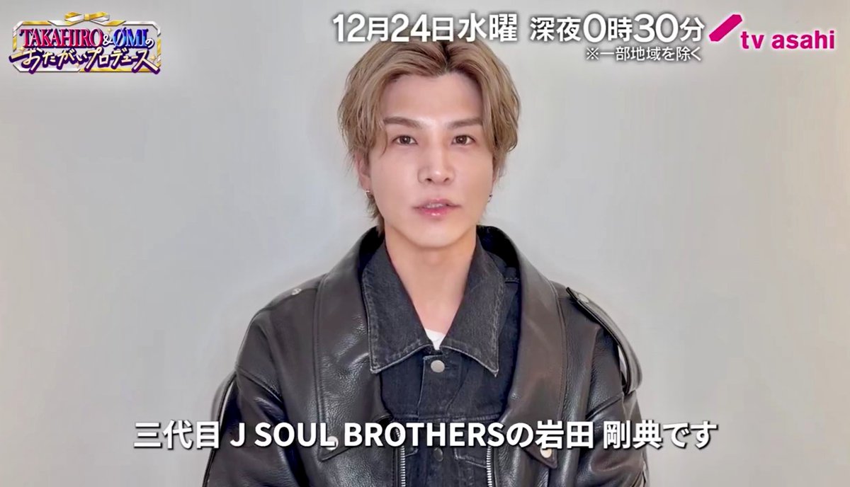 bata🌹🌈 (@bata_tana) / Posts / X