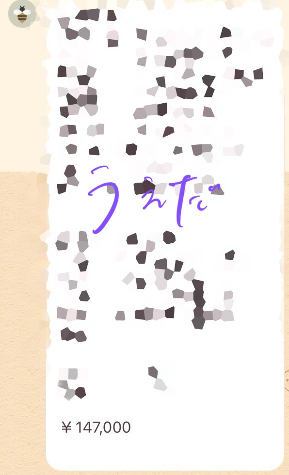 ①112,000
②126,000
③175,000
④147,000