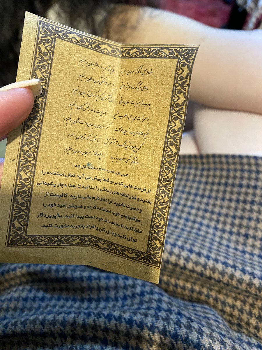 از همون "از" اولش دروغه