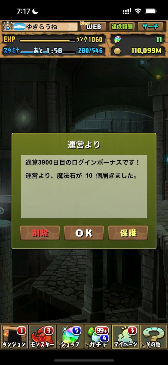 krauneeee's tweet photo. 3900日目！ https://t.co/0KI41XXln8