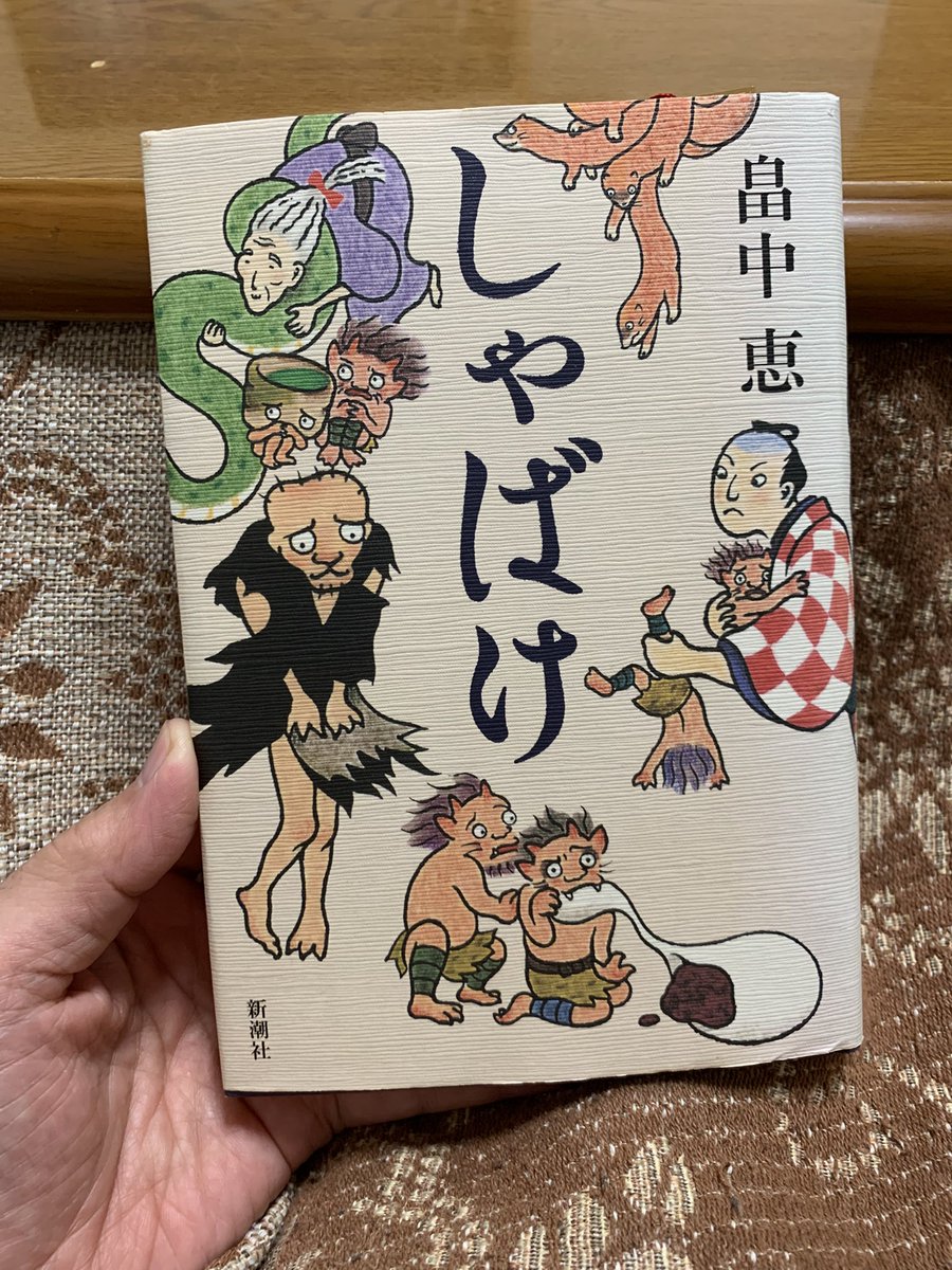 1200_1000's tweet photo. おはようございます。

今週はこれ！読みます。

本日も穏やかな優しい一日でありますように〜✨✨🍀🍀🍀 https://t.co/2YsDWq7z4o
