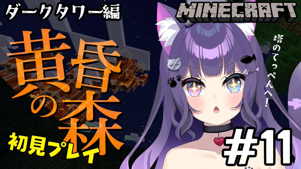 みーやちゃんねる🐈💕 (@miiya517) / Posts / X