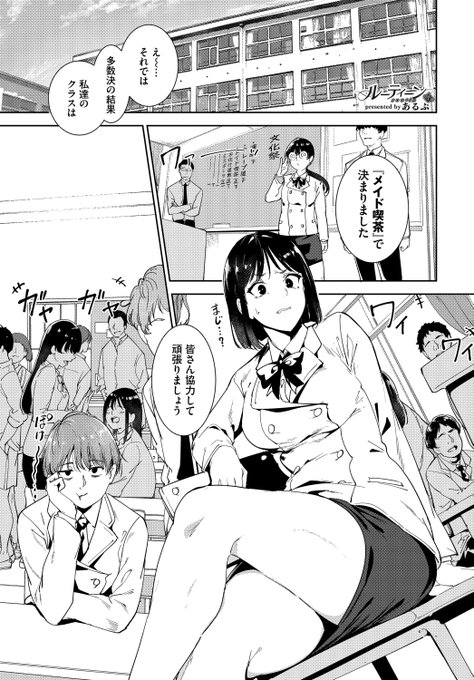 ルーティーン4話配信開始しました!(1/2)
https://t.co/PYUaVgVnMt 
