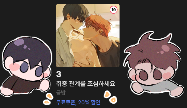 금밥 tweet media