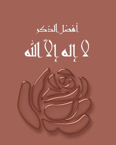 خلك ذيب (@khlkdib) on Twitter photo 